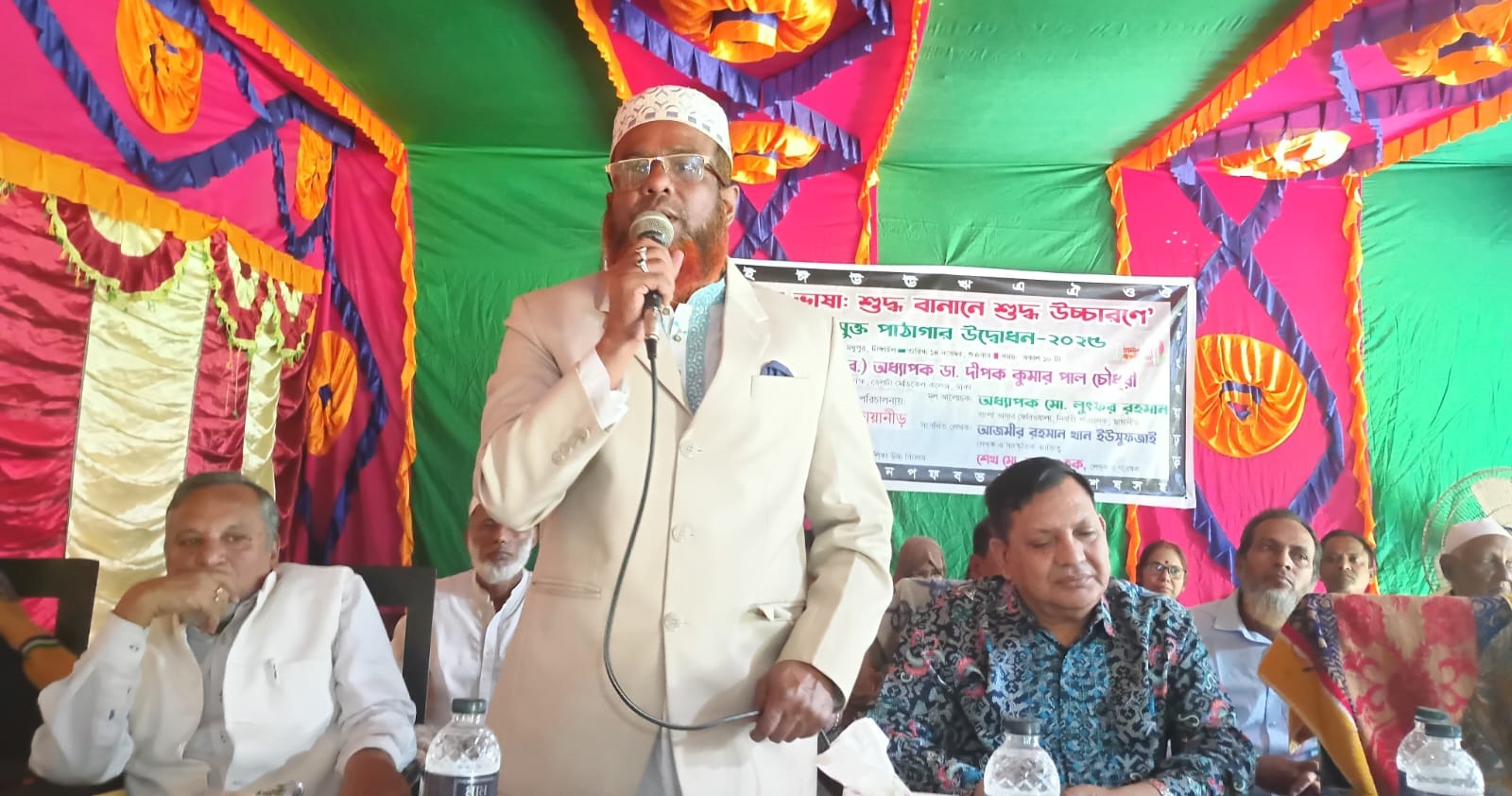 মুক্ত পাঠাগার উদ্বোধন ও শুদ্ধ উচ্চারণ বিষয়ক কর্মশালা অনুষ্ঠিত